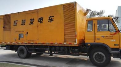 新闻：忻州神池发电机租赁销售出租专业技术