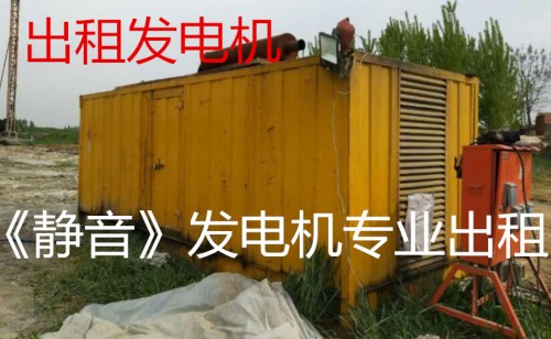 新闻：合肥庐阳大型发电机租赁维修保养技术专业