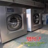 新闻:洗衣房水洗机供应商-龙海洗染机械厂