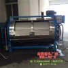 新闻:自动加温水洗机供应商-龙海洗染机械厂