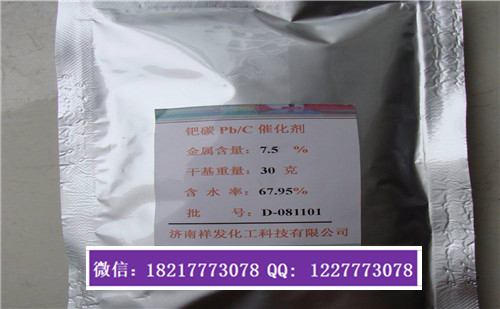 新闻：淮北钯炭催化剂回收价格