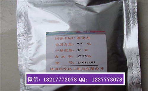 新闻：阳江钯炭回收一公斤多少钱