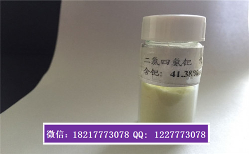 新闻：江阴硝酸铑回收方法