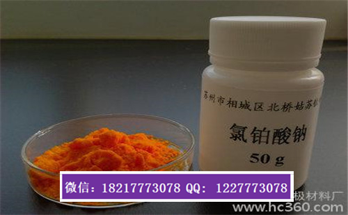 连云港硝酸铑回收推荐哪个公司