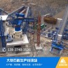 辽宁本溪大型石料生产线时产500吨