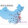 上海到西藏自治区拉萨林周县冷藏物流