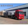 上海到西藏自治区昌都地区八宿县冷冻货运公司56