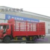 苏州到湖南省湘潭其它区冷冻货运公司