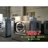 新闻:全悬浮式工业洗衣机-龙海洗染机械厂