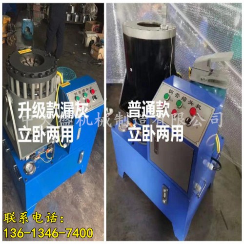 新闻（淮北市48型钢管缩径机钢管缩管机有限责任公司供应