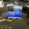 新闻（徐州市钢管缩头机钢管缩管机有限责任公司供应
