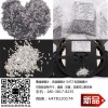 新闻:华北地区 高温预成型焊料_价钱