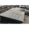 新闻：芜湖市钢板零割厂家