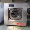 洗衣店水洗机价格(图)-大型酒店全自动洗涤设备