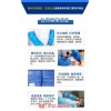 新闻:郑州加工一次性袖套-湖北宏风劳保科技有限公司