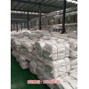 新闻:昭通大编织袋多少钱集装袋厂厂家彩印编织袋厂家