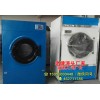 PVC烘干机-龙海洗染机械厂(优质商家)-电加热转筒烘干机
