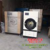 洗衣房蒸汽式烘干机(在线咨询)-蒸汽式烘干机价格