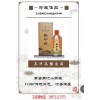 新闻:贵州古粮醇酒业代理条件_贵州古粮醇酒业销售公司招商代理