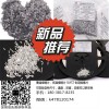 华南地区 低温预制焊片_价钱(推荐商家)(图)-天津 带助焊
