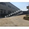 新闻:黄石阳新土方工程钢板(在线咨询)_襄阳区工地钢板(欢迎