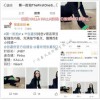 杨紫杂志拍摄vlog视频植入肖像权代言
