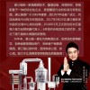 新闻:樊少皇代言的全自动酿酒机多功能组合酿酒设备唐三镜品牌(