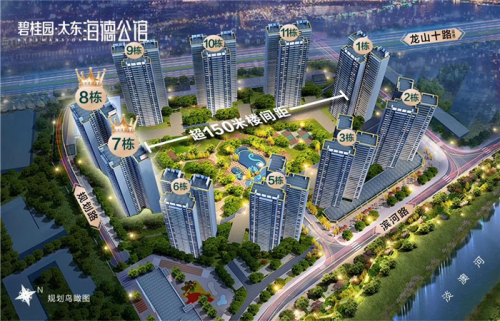 2019惠州碧桂园公园上城项目质量怎么样?买房必看
