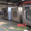 全自动洗涤厂设备(优质商家)-布草水洗机品牌-龙海洗染机械厂