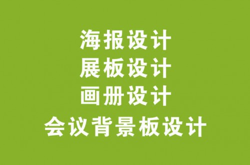 武清区背发光字企业-方润广告