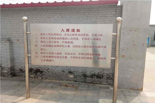 北京市亚克力夹画板制作-方润广告