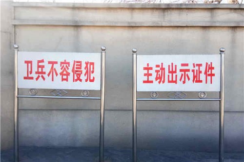 北京市亚克力夹画板制作-方润广告