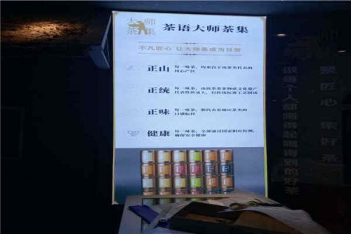 天津市促销台价格低-方润广告