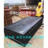 新闻:沅江诚信销售沥青锯木板产品咨询