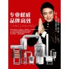 樊少皇代言的全自动酿酒机器设备酒水灌装设备唐三镜品牌(图)-