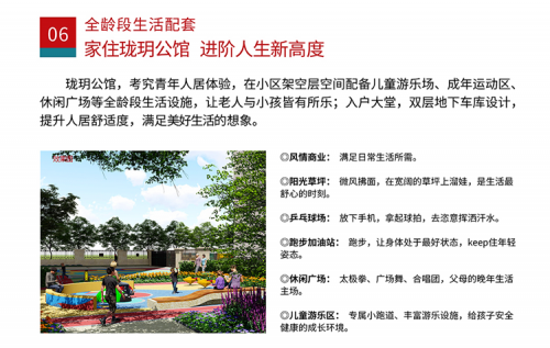 广东惠州邦珑玥公馆项目位置地段好不好?新闻资讯