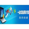 新闻:新网云服务器,免费的云服务器,云服务器收费,北京新网数