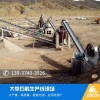 河北唐山砂石料生产线时产800吨