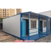 哈密集装箱式活动房租赁(优质商家)-新疆折叠式集装箱房价格