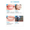 新闻:深圳龙岗美白牙齿费用大概多少,高级牙齿美白价格(优质商