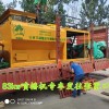 甘肃黑龙江边坡喷播矿山绿化喷洒机