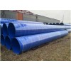 天津供应N-HAP-热浸塑钢质线缆保护管生产厂家
