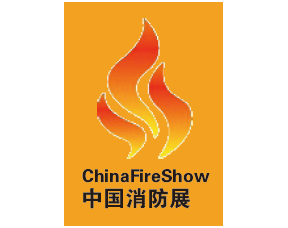 2020年福建消防展|应急救援装备展览会|福州消防展