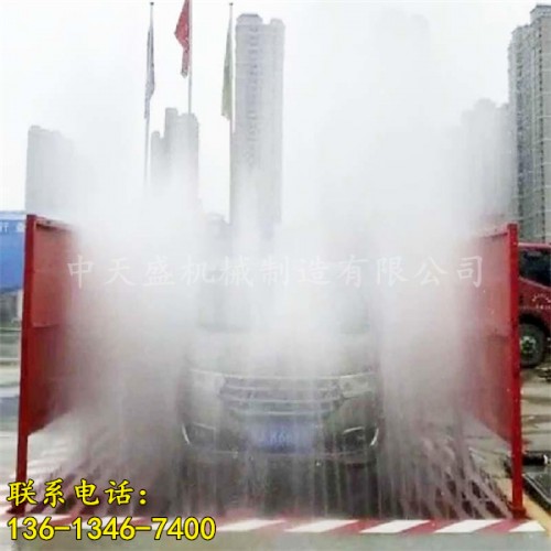 新闻:安庆市工地车辆洗车平台√价格-happy!