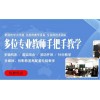 新闻:上海观澜数控培训—中智天翔数控培训-上海衡水数控培训—