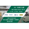 南京电感线圈特性CI1608A3N3K原装ZHF现货(推荐商