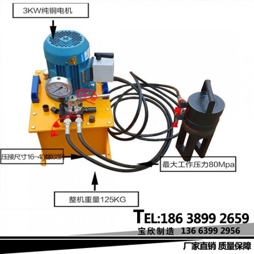 新闻V):漯河32型钢筋冷挤压机套筒采购