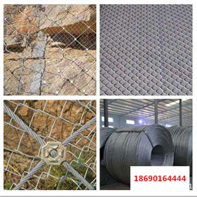 阿图什堤坡防护网，柔性防护网加工厂家