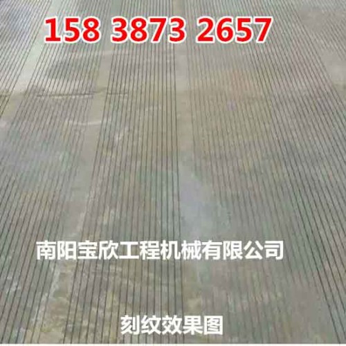 5分钟前：广西崇左水泥路面刻纹机#价格比较优惠