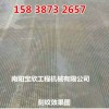 新闻）：云南昭通水泥路面刻纹机价格比较优惠